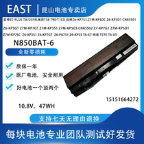 Original Shenzhou T6-X7 T58-T1 T58-D1 T58-T1X Laptop battery N850BAT-6