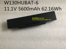 Brand new original CLEVO W130HUBAT-6 laptop battery 6-87-W130S-4D7