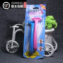 South Korea imported pedicure heel calloused callus scraper foot board anti-scratch scraper 2 sets