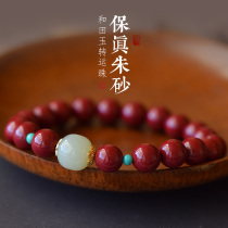 Cinnabar Handstring and Tian Jade Transfer Pearl Cinnabar Bracelet Female Natural Original Stone Purple Gold Sand Decoration Official Flagship Store