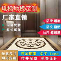 Elevator car floor PVC elevator floor floor rubber mat custom logo imitation marble grain wear-resistant waterproof and fireproof