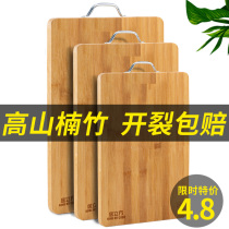 Cutting board Household solid wood cutting board Antibacterial mildew cutting board Chopping board Bamboo rolling panel Sticky board Kitchen dormitory small occupation board