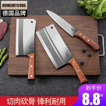 Kitchen knife home kitchen knife set stainless steel chef Lady special cut bone cut meat cutting vegetable slicing knife