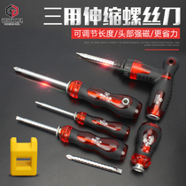 Steel extension tool ratchet screwdriver quick labor-saving screwdriver batch telescopic screwdriver semi-automatic screw knife