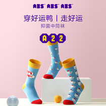 ABS Love Each Other Home 22 New Year Ins Socks Good Luck Women Midbarrel Socks Fall Winter Cotton Socks Luck Socks Luck Socks