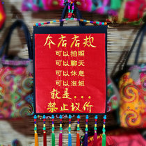 Our shop rules slogan personality retro national wind spike tassel humorous slogan wall decoration hanging decoration listing