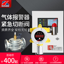 Industrial combustible gas alarm detector Hotel boiler room Liquefied natural gas leak Emergency shut-off solenoid valve