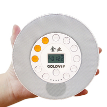 Goldyip gold industry Portable Bluetooth CD machine repeater charging CD Walkman English learning CD machine students