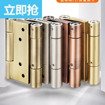 Free double door hinge Two-way buffer hinge Hydraulic hinge Cowboy door bar waist door inner and outer opening hinge