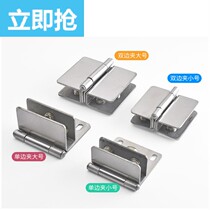Open-hole stainless steel glass hinge cabinet bookcase door hinge glass door clamp wine cabinet hinge square double side clamp