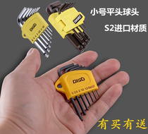 Small inner six-angle wrench set 0 70 9 1 3 1 5 2 2 5 3mm Small L-shaped high hardness mini 6-angle