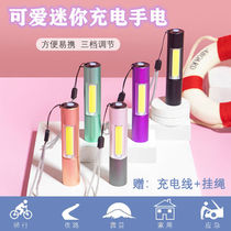 Mini bed eye protection childrens small flashlight childrens student dormitory portable low Light Reading