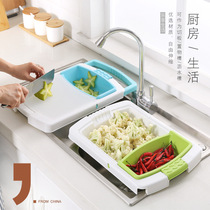 Multifunctional washing and cutting three-in-one drain basin Retractable drain basket Washing raspberry Creative cutting board Cutting board sink