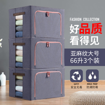 Special promotion storage box Oxford cloth steel frame large quilt clothes book quilt book three-piece set