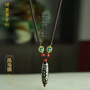 莲师法器天珠-莲师法器天珠促销价格、莲师法器天珠品牌- 淘宝