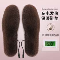 Heated insoles men and women warm in winter electric insoles charging Heating Insoles electric heating can walk for 12 hours outdoors