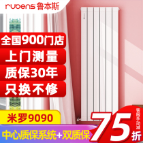 Rubens copper-aluminum composite radiator household plumbing exchanger sheet over-heated horizontal plate central heating