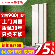Rubens copper-aluminum composite radiator household plumbing exchanger plate horizontal wall-mounted central heating