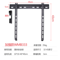 Universal TCL LCD 19-33-43-53-55-60 inch WMB433 233 333 234 TV rack