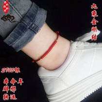 The year of the Ox Year Transport red men anklets jiao sheng sterling silver body to ward off evil spirits and ggs jie bracelet lanyard