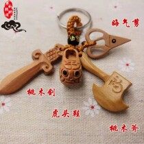 Peach Wood Sword Keychain Pendant Crime Little Man's Life Year Tai Sui Pendant Tiger Head Shoes Peach Wood Pendant