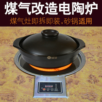 Titanium Crystal ceramic stove commercial high-power embedded hot pot restaurant 2500W hot pot electric ceramic stove round casserole Special