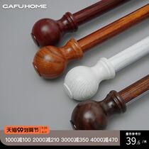 GAFUHOME classic American minimalist walnut white wood grain Roman bar custom curtain track installation 4 colors