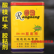 Rongneng 302 Rosewood special glue woodworking assembly glue furniture installation glue hardwood liquid strong adhesive