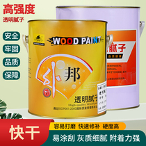 Gentile transparent putty oily wood paint to repair the seam putty caulking to find the plain grinding barrel carpentry wear-resistant