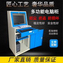 Industrial cabinet CNC machine tool computer cabinet industrial control cabinet imitation Weittu cabinet network monitoring server chassis control cabinet