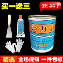Keda Hercules marble glue Stone dry hanging glue Marble glue Tile glue Repair stone adhesive
