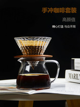 Hand Chong coffee pot set thickened high temperature resistant glass American household drip sharing pot V60 strawberry filter Cup