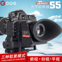 GGS viewfinder S5 amplifier LCD SLR with handle camera 1DX 5D3 5D4 D850 pitch viewfinder