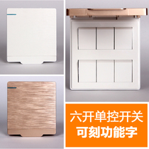 Type 86 6 open single control switch 6 keys to control wall home switch 6-way multi-control electric control lamp 6-in-one