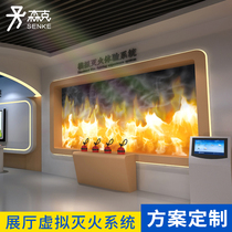Sink VR virtual 3D simulation fire extinguishing experience system fire safety intelligent science simulation fire escape system