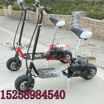 Foldable two-wheeled gasoline scooter two-stroke fuel moped steam small mini pedal motorcycle