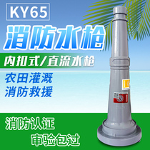 Fire hose head DC quick joint internal snap-on agricultural hose hose fittings