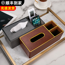 Paper box paper towel household living room coffee table remote control storage box Simple modern light luxury style high-end creative net red