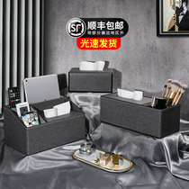 Pumping paper towel household living room coffee table remote control storage box advanced sense simple modern light luxury high-end creativity