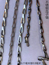 304 stainless steel steel melon chain tightening flower basket screw rope section length 20 8MM0 85 thick per meter