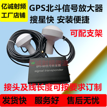  GPS Signal Enhancement Amplifier GPS Amplifier GPS Enhancer GPS signal amplification GPS signal enhancement