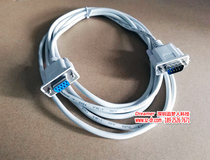 Pickup fine card Haiwojia cutting plotter data line Cutting word mesopotamia machine 9-pin 9-hole serial data line