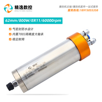 800W Engraving Machine Spindle Motor High Speed Ultra 60000 Transelectric Spindle 2 2 Mold Spindle 1 5KW30000 Turn