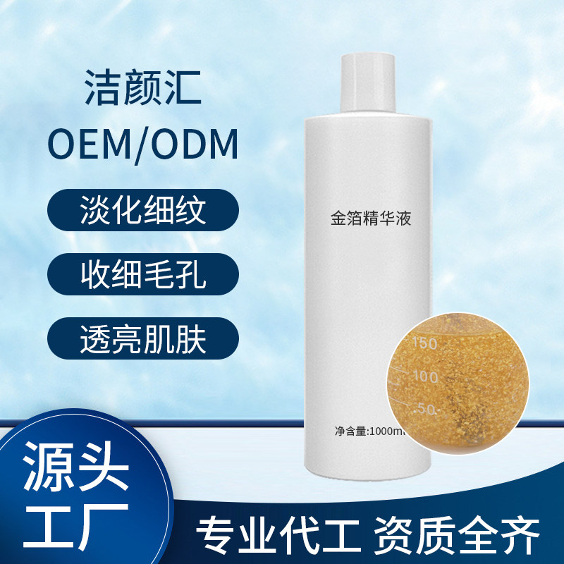老铺黄金金箔精华-老铺黄金金箔精华促销价格、老铺黄金金箔精华品牌- 淘宝