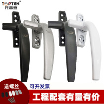 TOPTEN Topden solid aluminum alloy plastic steel window handle casement window handle old-fashioned seven-character handle