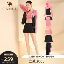 Camel Fitness Sports Set New Short Sleeve Running Fitness Clothing Yoga Fashion Trendy Sportswear Set Women