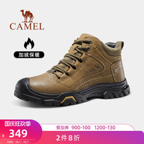 Camel outdoor shoes men winter official northeast non-slip snow boots comfortable warm cotton shoes casual sneakers men