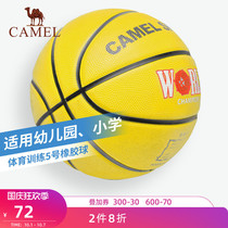 Camel childrens basketball rubber wear-resistant physical education class competition training for primary and secondary school students Kindergarten No. 5 Blue Ball
