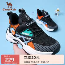 Small Camel Sneakers Kids Shoes Girl Tide 2022 Spring New CUHK Child Breathable Boy Netting Children Shoes