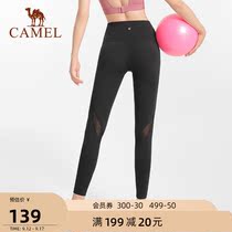 Camel underwear home casual pants womens stretch leggings trousers high waist lifting hip pants running sweatpants